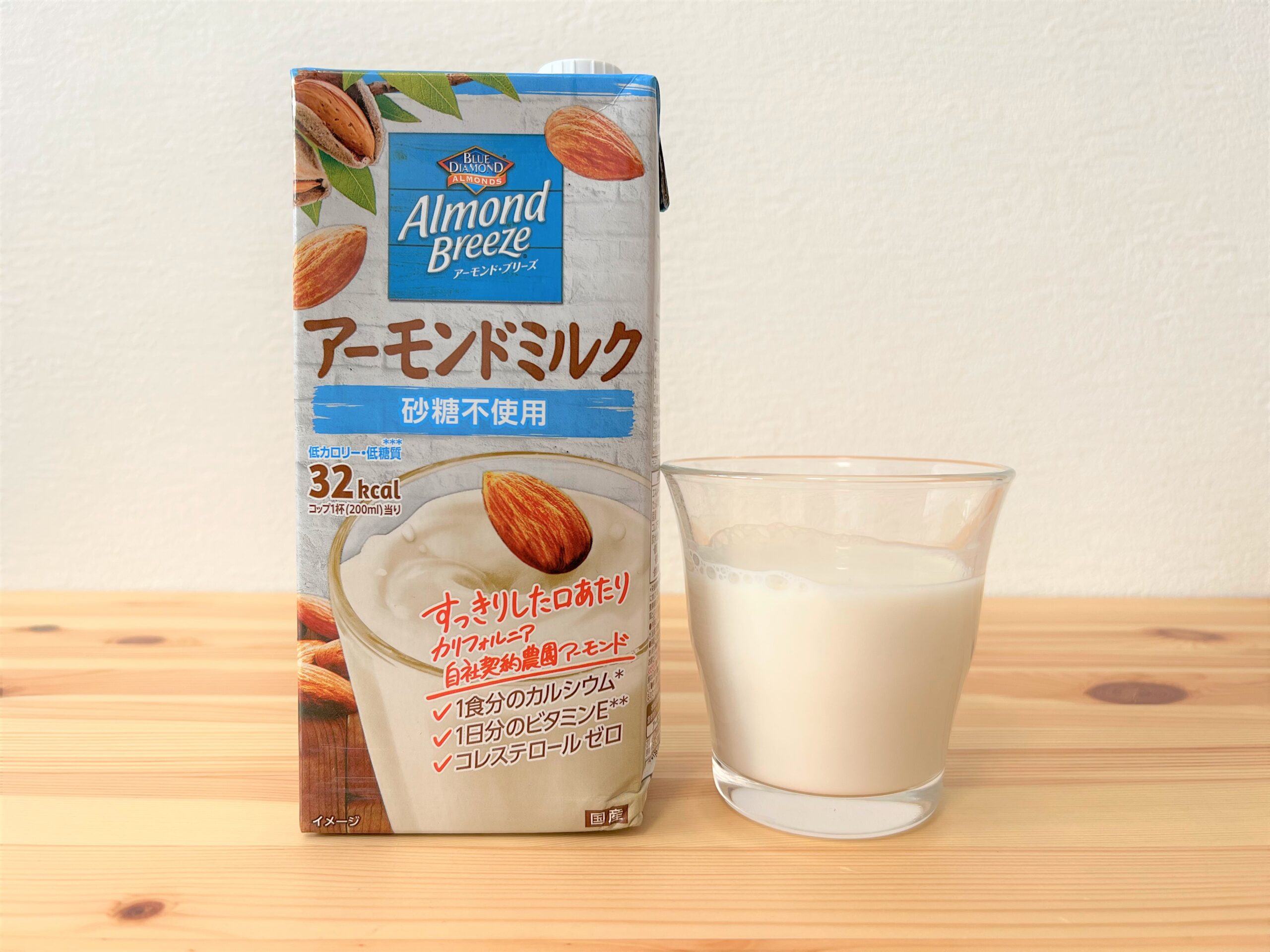 牛乳 豆乳に続く 200ml 250ml BRIDGE THE お米 アーモンドドリンク オリジナル オーガニックドリンク グルテンフリー チョコレート  ブリッジ ミニパック ライスドリンク 乳製品不使用 低カロリー 低脂肪 植物性ミルク 第3のミルク 爆買いセール 第3のミルク